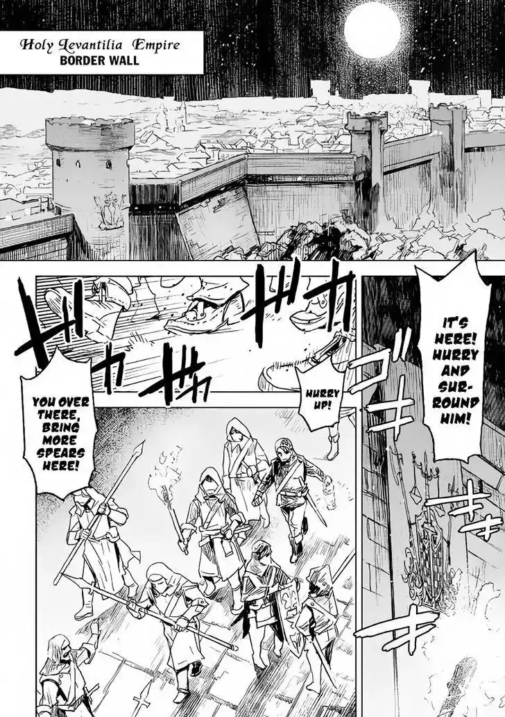 Kuro no Souzou Shoukanshi - Tenseisha no Hangyaku Chapter 1 2